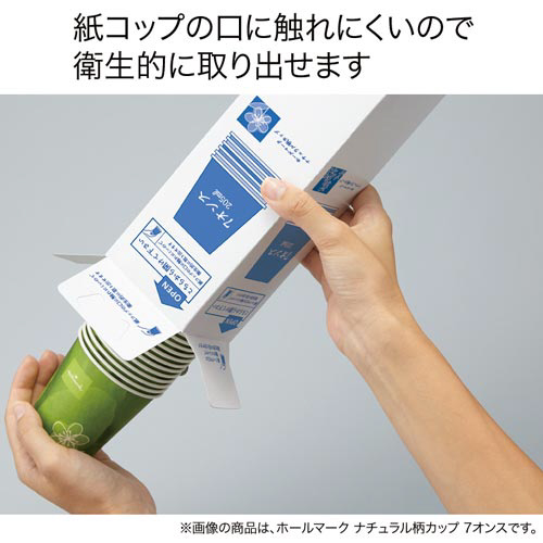 ディープクラウン柄カップ　７オンス１００個入