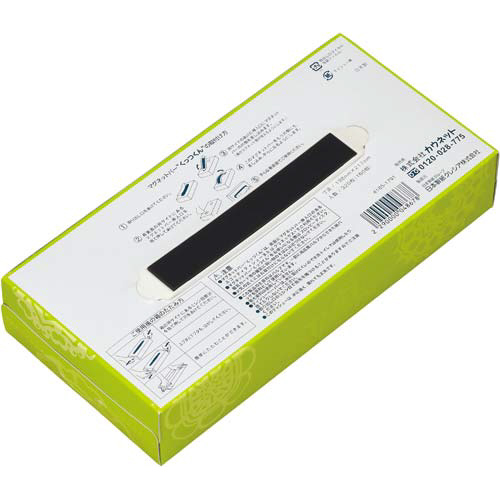 マグネットバーくっつくん　３本パック