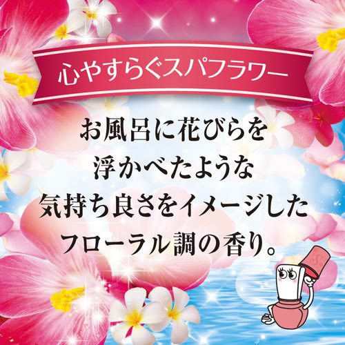 トイレの消臭元　心やすらぐスパフラワー　４００ｍｌ