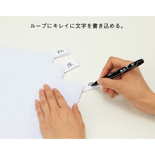 使い分けに便利なループ付き雑巾　１０枚