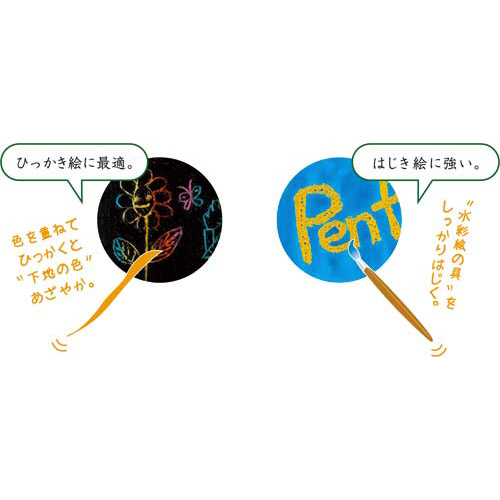 ずこうクレヨン　１６色