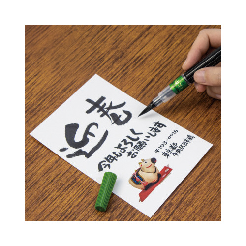 筆ペン　ぺんてる筆　太字　１０セット