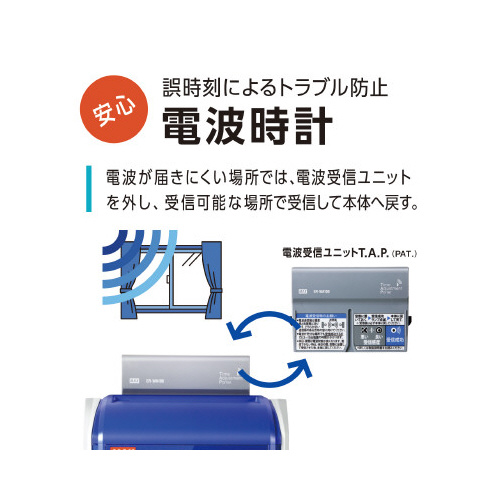 タイムレコーダ　ＥＲ－１１０ＳＵＷ　電波時計　白
