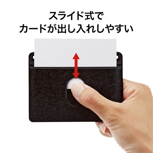 吊り下げ名札　レザー調　ヨコ名刺　黒