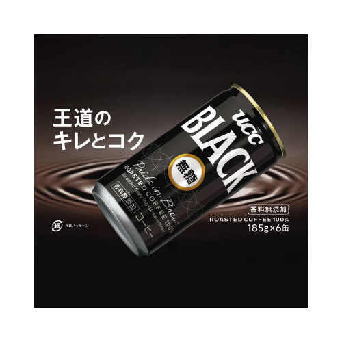 ＵＣＣ　ブラック無糖　１８５ｇ　３０缶※