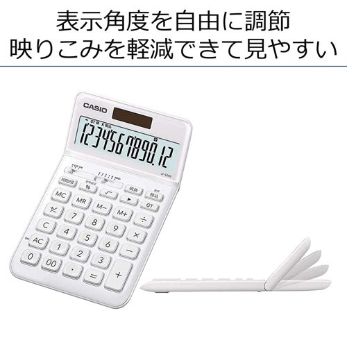 スタイリッシュ電卓　ホワイト