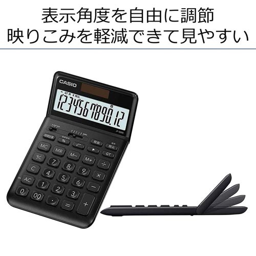 スタイリッシュ電卓　ブラック