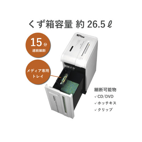 マイクロカットシュレッダー　ＭＳＲ－１５ＭＣＭ