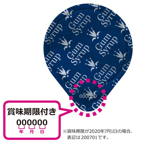 ガムシロップ５０個入り×２※