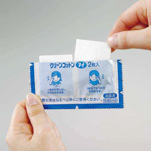 クリーンコットンアイ　２枚入り×１００包