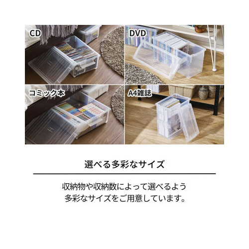 ＣＤいれと庫（ライト）