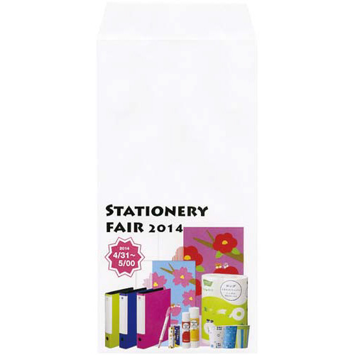 プリンタ対応封筒　長３　８０ｇ　５０枚パック