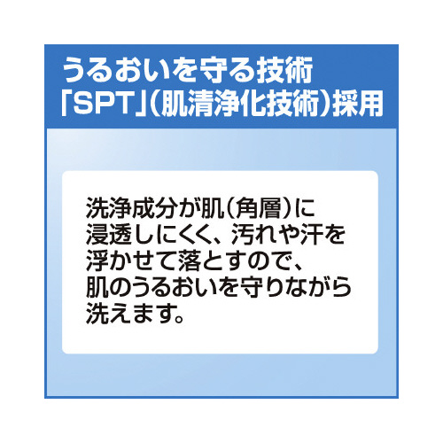 ビオレｕ　業務用　１０Ｌ