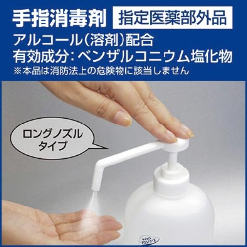 ハンドスキッシュＥＸ　詰替用　４．５Ｌ