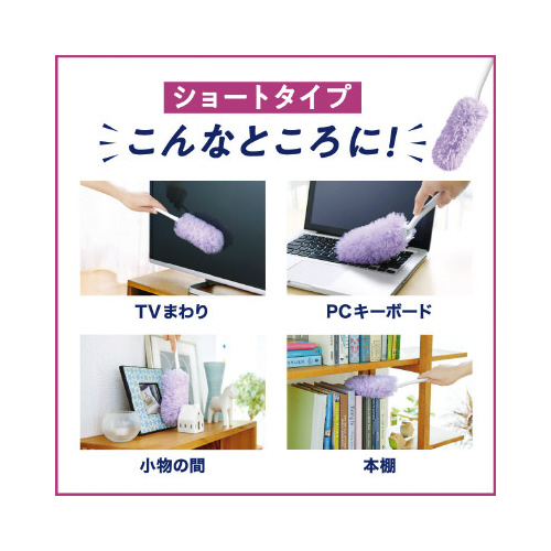 クイックルハンディ　本体