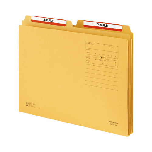 １／２カットフォルダー　第２見出し　Ａ４