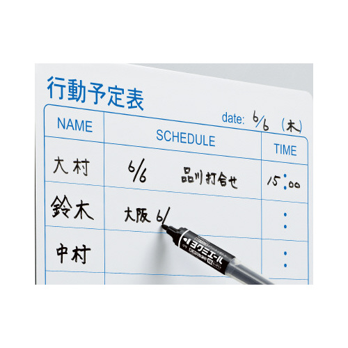ボードマーカー　ヨクミエール中字　黒