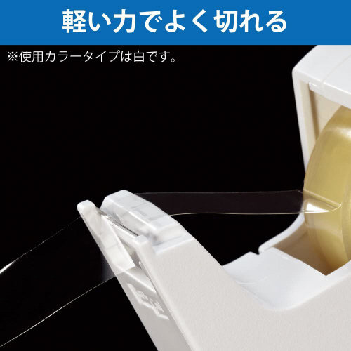 テープカッター　カルカットハンディ　小巻　白