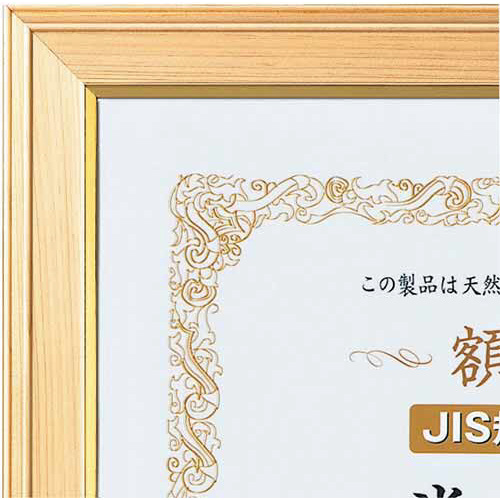 額縁　ヒノキ　賞状規格Ｂ４サイズ