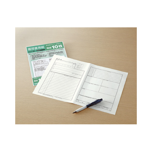 履歴書用紙（多枚数）一般　Ｂ５　シン－５１