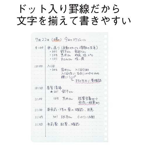 ソフトリングノート　ドット入Ｂ罫　Ｂ６　８０枚　空