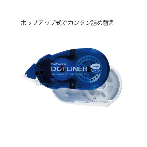 ドットライナー（本体）