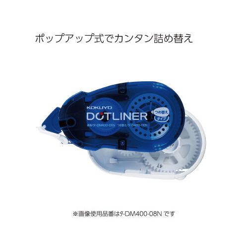テープのり＜ドットライナー＞（本体・２２ｍ）