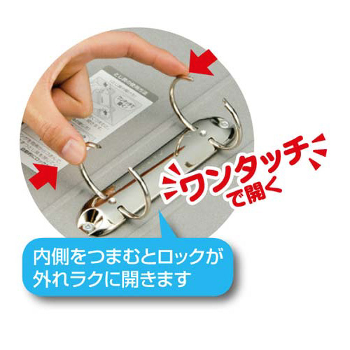 リングファイル貼り表紙　青Ａ４縦背幅５６ｍｍ