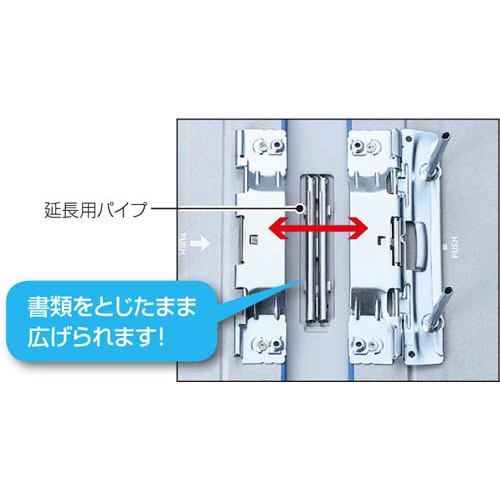 ガバットチューブ青Ａ４縦背幅６５から９５ｍｍ