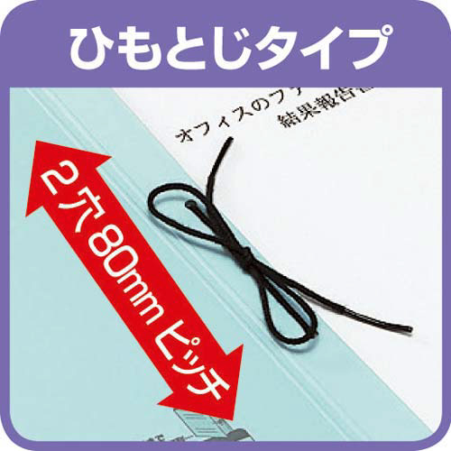 ガバットファイル（ひもとじタイプ）Ａ４縦群青