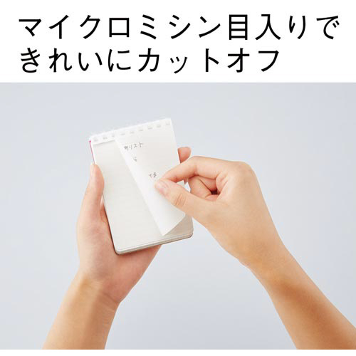 ソフトリングメモ　ドット入Ｂ罫　Ａ７　８０枚　空