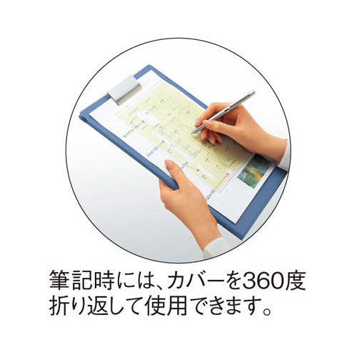 クリップホルダー（カバー付き用箋挟）Ａ４　黒