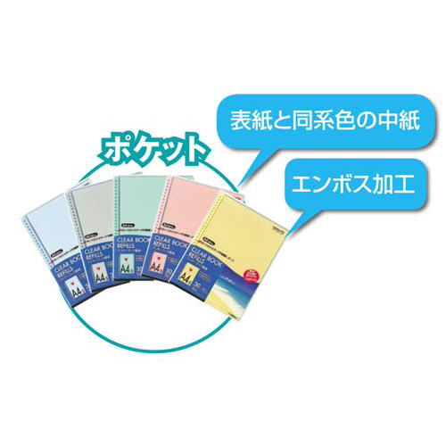 クリヤーブック替紙式　緑　Ａ４縦背幅２７ｍｍ