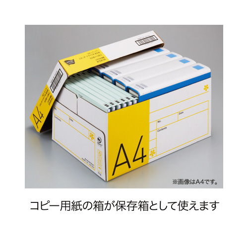 タイプ３　高白色　Ｂ５　５箱以上（５００枚×１０）