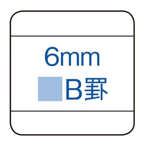 キャンパスノート　Ｂ６　Ｂ罫６ｍｍ　４０枚　２０冊