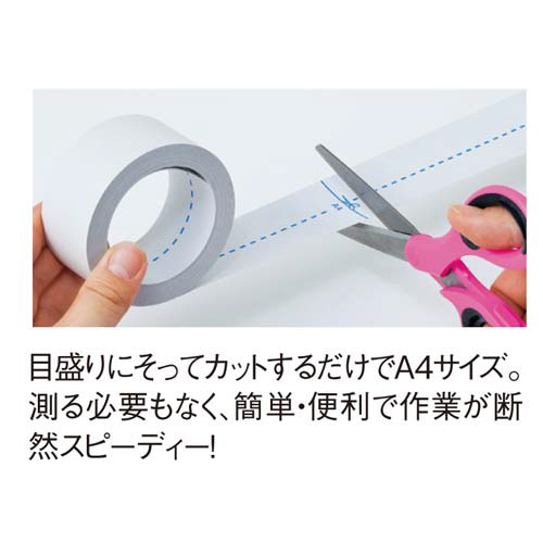 製本テープ割印用（Ａ４ライン入り）幅３５ｍｍ　１巻