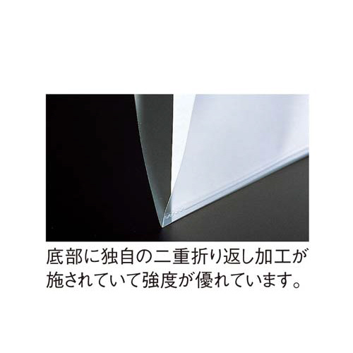 スーパークリヤー１０　Ａ４　クリヤー（高透明）５枚