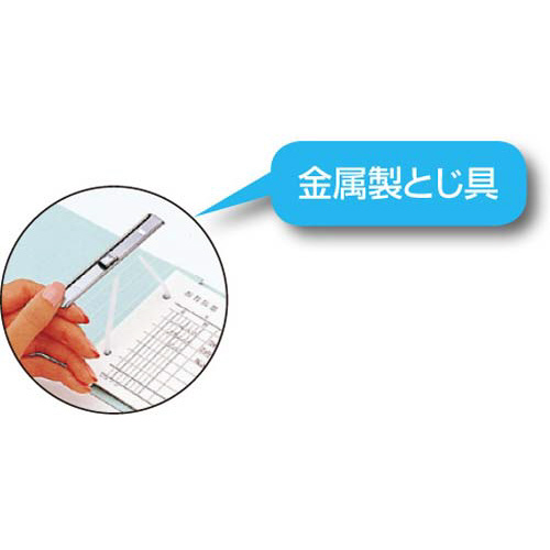 伝票用フラットファイル別寸１１６×２０５ｍｍ１０冊