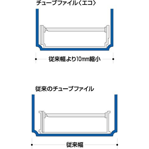 チューブファイル＜エコ＞青Ａ４縦背幅４５ｍｍ３０冊