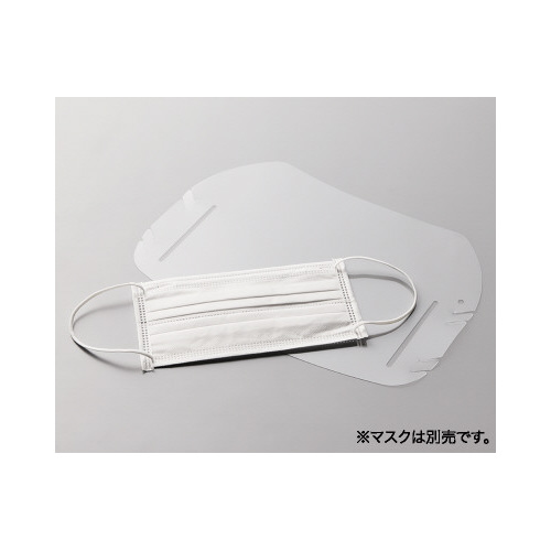 フェイスシールド　マスク装着タイプ　１０枚入×５０
