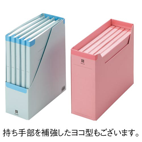 背補強ファイルボックス　Ａ４縦　ピンク　１０個