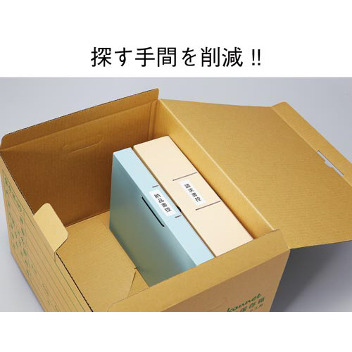 ラベルが剥がしやすい背付き板目表紙Ａ４縦青１００組