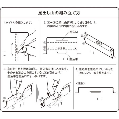 個別フォルダー　パッと見っけ！ピンク　１００枚