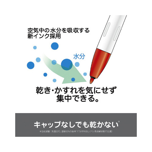 水性ペン　クリッカート　ペールオレンジ