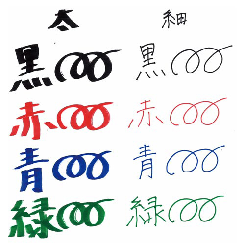 ハイマッキーケア　つめ替えタイプ　緑　１０本