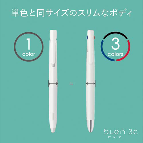 ブレン３Ｃ　０．５　黒　５本