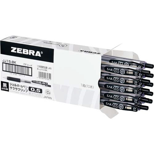 サラサクリップ　０．５ｍｍ　黒　１０本