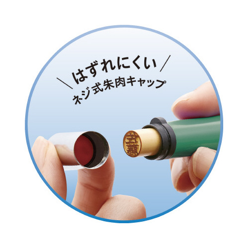 シュティック　オリーブグリーン