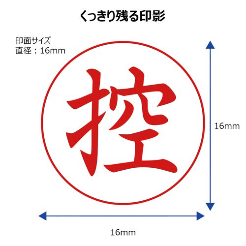 Ｘ２ビジネス　キャップレスＥ型　赤　控　タテ