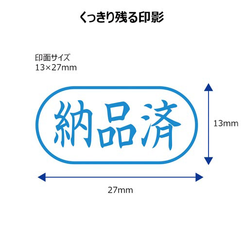 Ｘ２ビジネス　キャップレスＡ型　藍　納品済　ヨコ